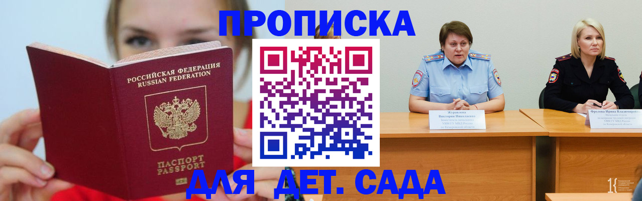 временная регистрация собственник в Дубовке