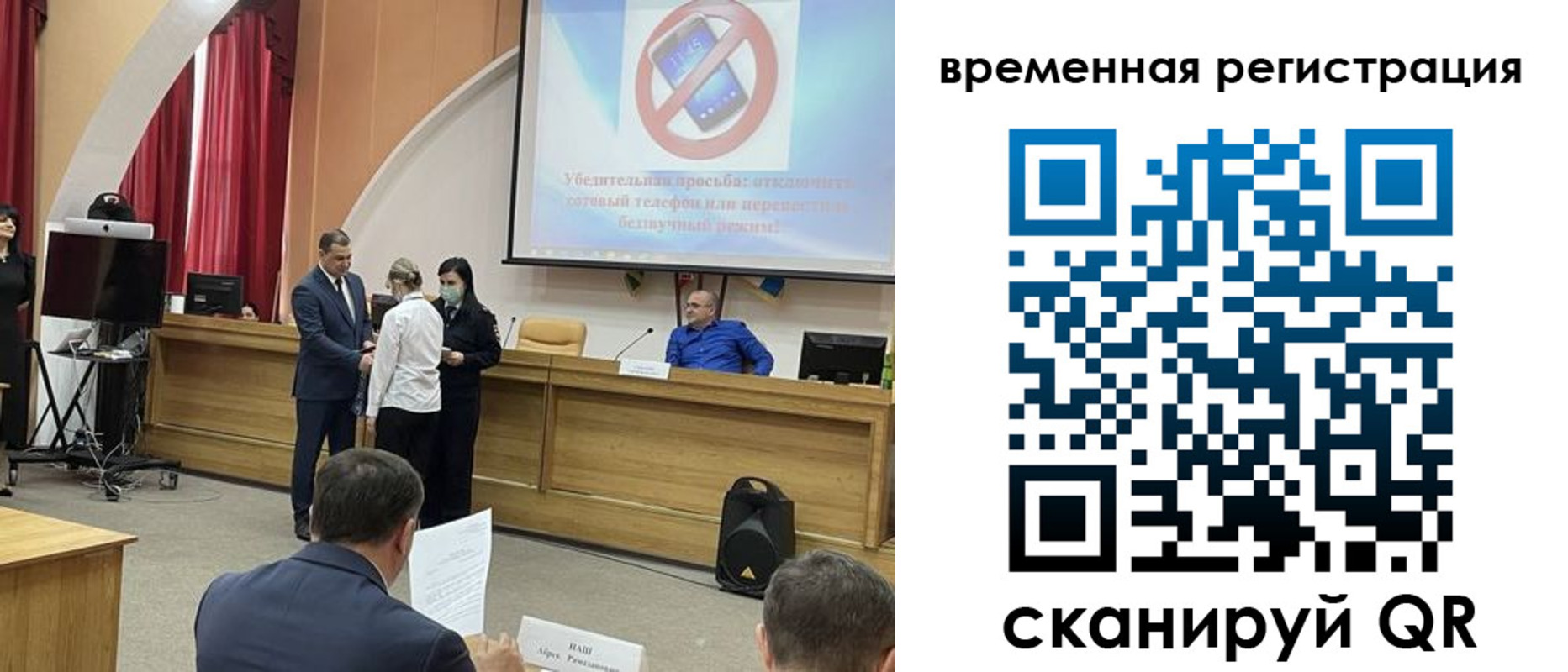 прописка в Дубовке