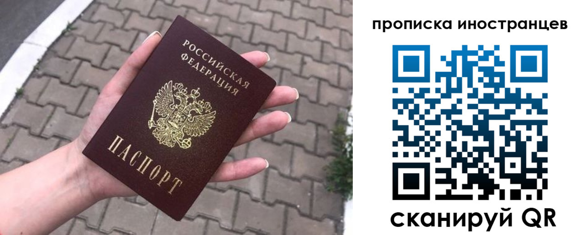 регистрация для школы в Дубовке