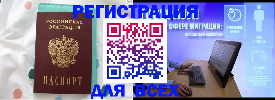 пропишу в квартире в Дубовке